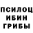 Галлюциногенные грибы мухоморы Lelya Ratyshina