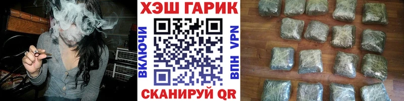 ГАШ Premium Свирск