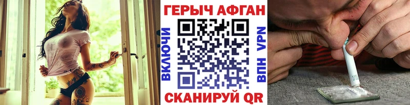 KRAKEN ONION  Свирск  Героин афганец 