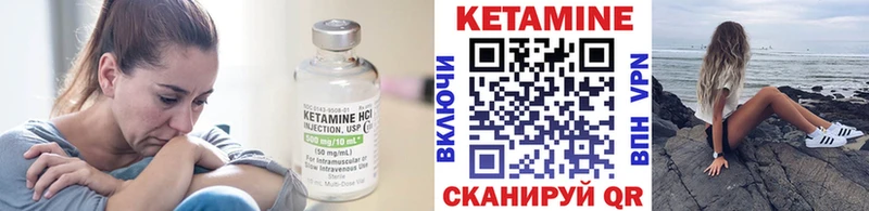 даркнет сайт  Свирск  КЕТАМИН ketamine 