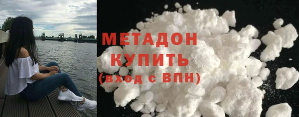 МДМА Арсеньев