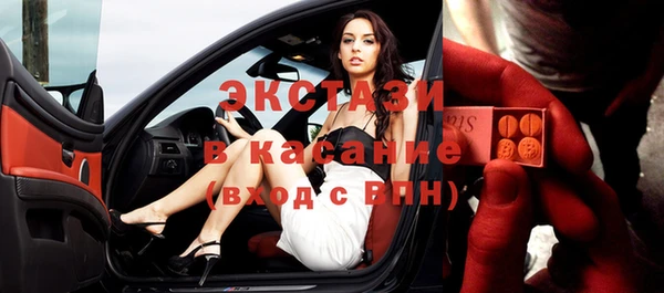 скорость Армянск