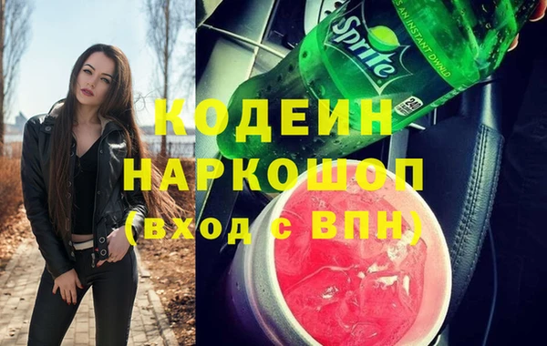 а пвп мука Богородицк