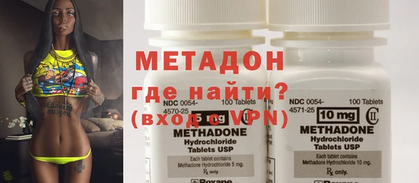 метамфетамин Аркадак
