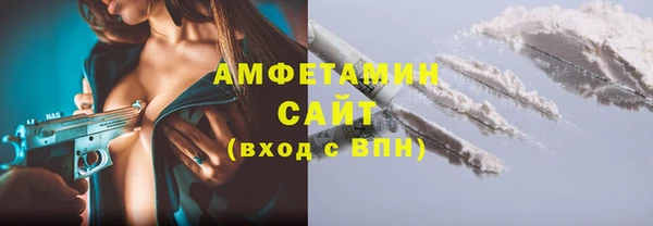 альфа пвп VHQ Бородино