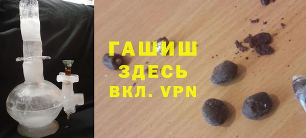 скорость Армянск