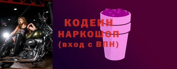 синтетический гашиш Бугульма
