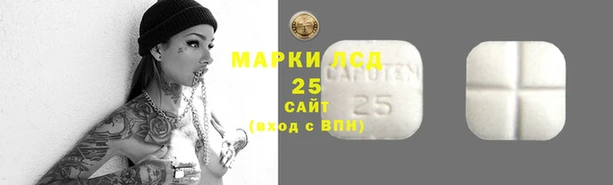 альфа пвп VHQ Бородино
