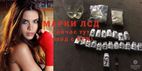 скорость Армянск
