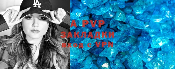МДМА Арсеньев