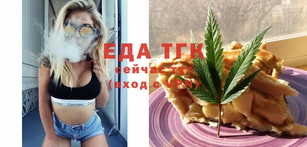 скорость Армянск