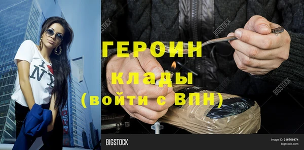 МДМА Арсеньев