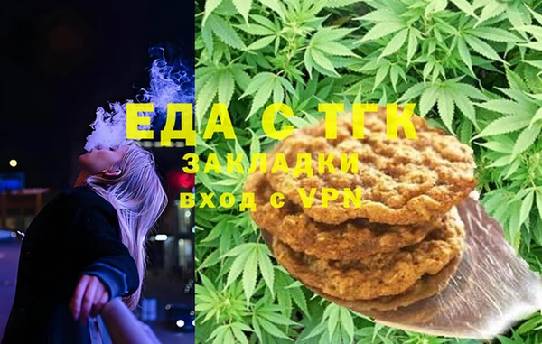 а пвп мука Богородицк