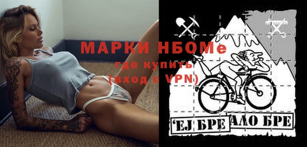 метамфетамин Аркадак
