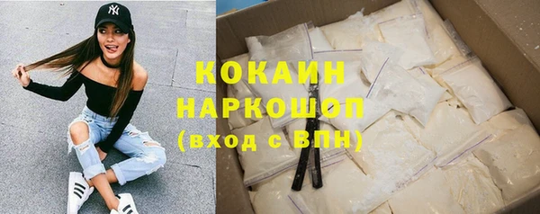 а пвп мука Богородицк