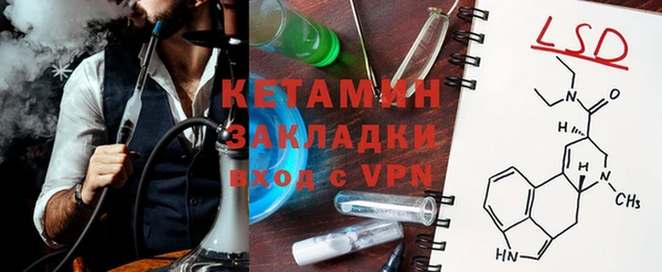 метамфетамин Аркадак
