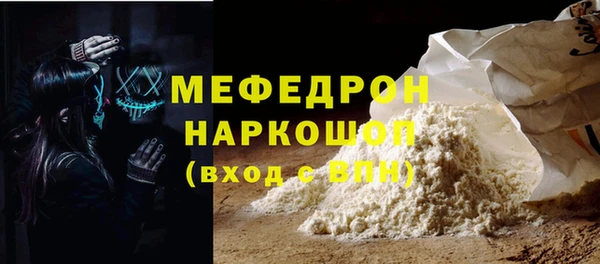 метамфетамин Аркадак