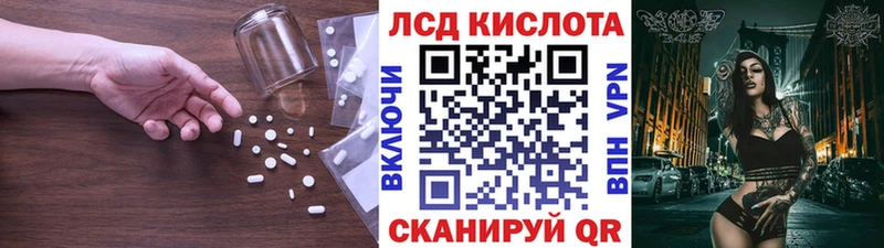 Лсд 25 экстази ecstasy  наркота  Свирск 
