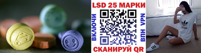 Лсд 25 экстази кислота Свирск