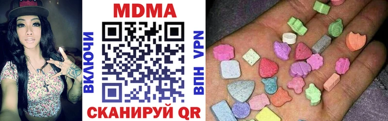 МДМА VHQ  Свирск 