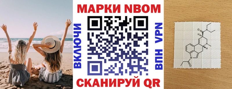 Наркотические марки 1500мкг  MEGA маркетплейс  Свирск  сколько стоит 