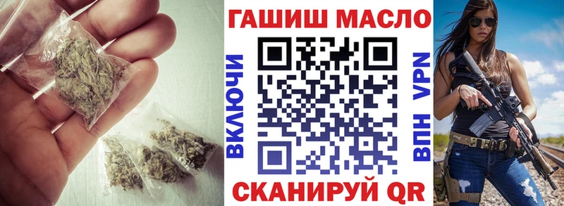 Дистиллят ТГК жижа  OMG онион  Свирск 